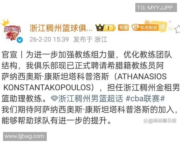 CBA各球队主教练战术风格对比赛结果的影响与分析